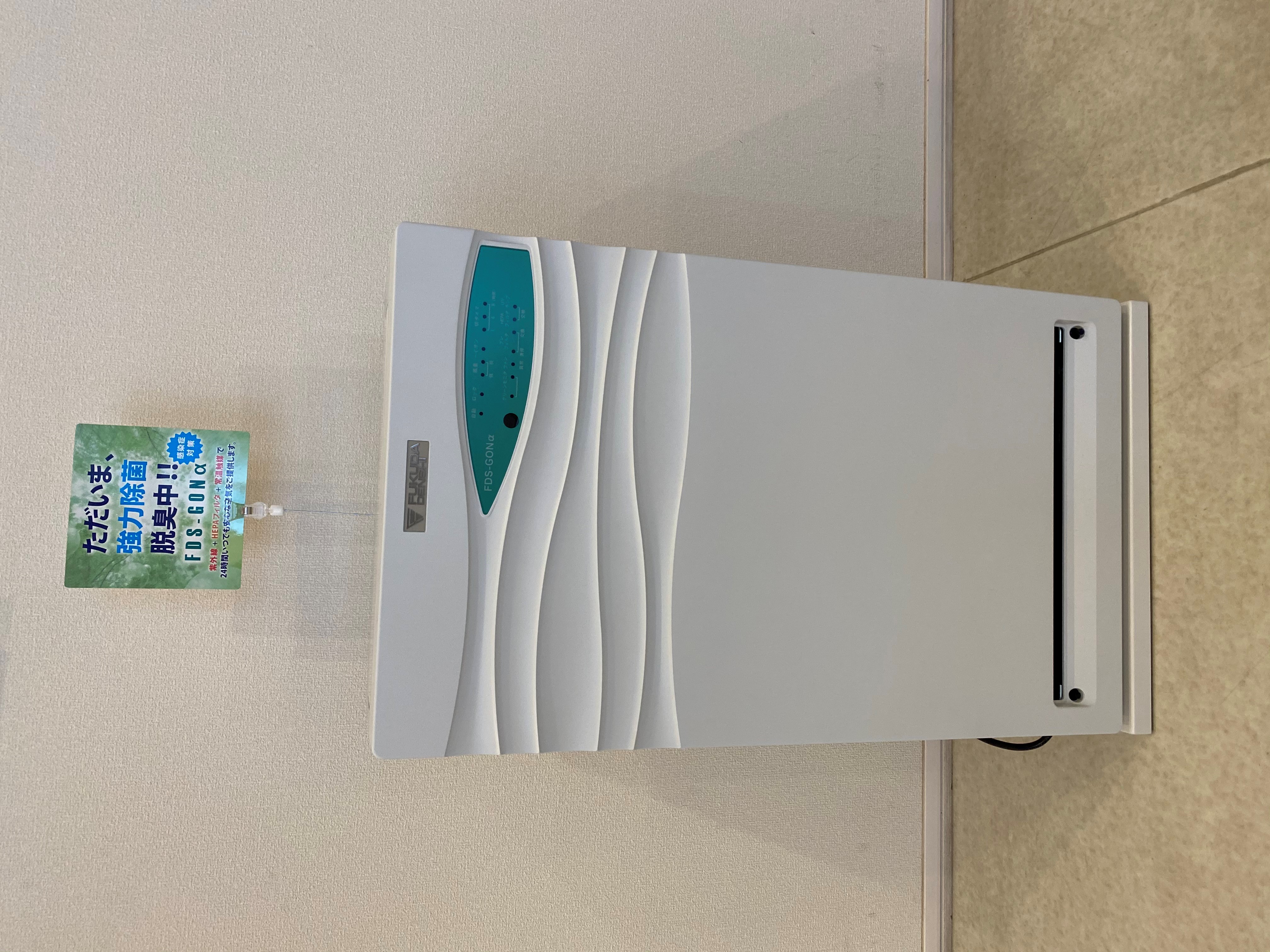 紫外線ランプを使用した空気清浄機